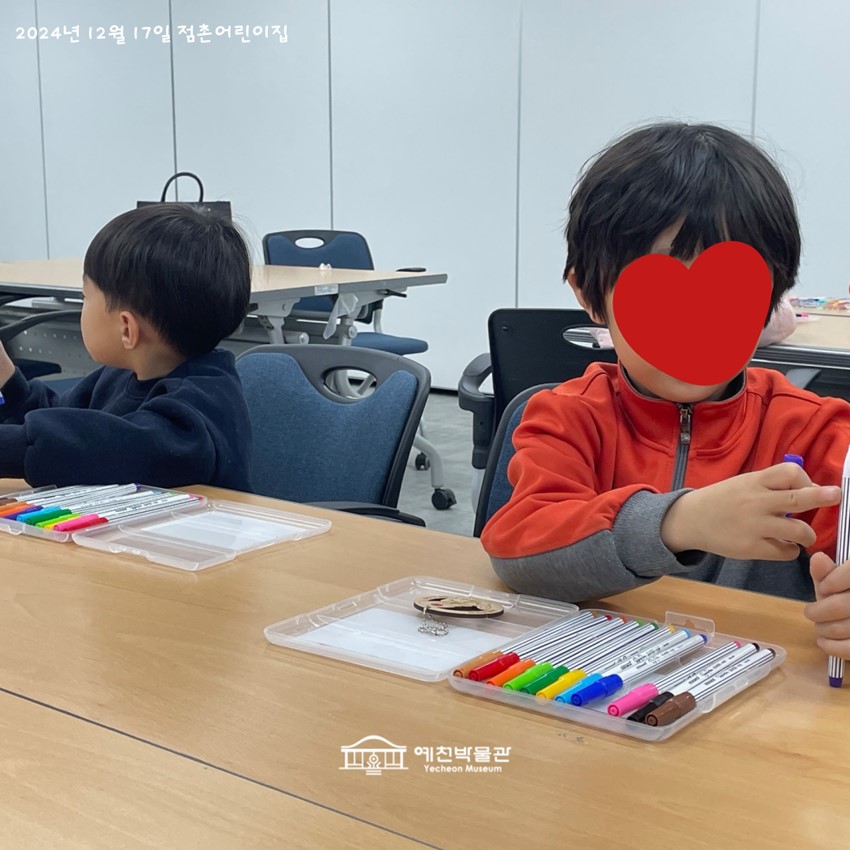5.12월 17일(화), 점촌어린이집 예천박물관에서 만나는 열두 동물 이야기 참여!